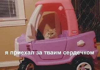 Sticker slavic_stickers - 3