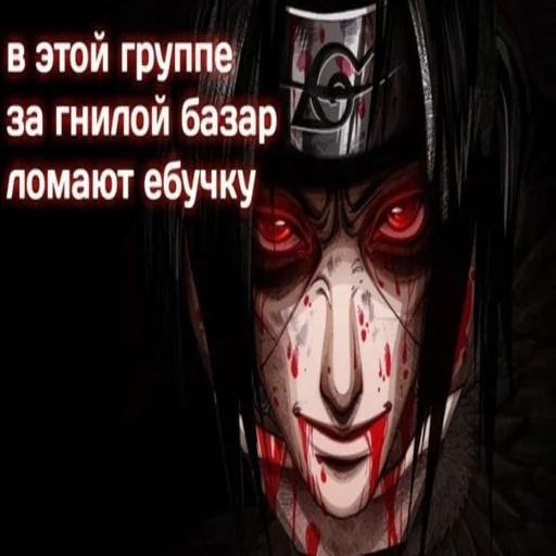 horror fictional character angry