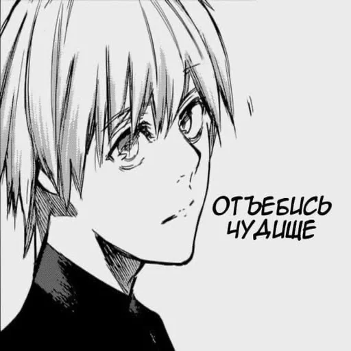 anime sketch illustration