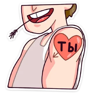 Стикер Славик от @stickers_vk - 11