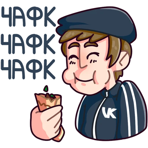 Sticker Славик VK (by @vitya_obi) - 5