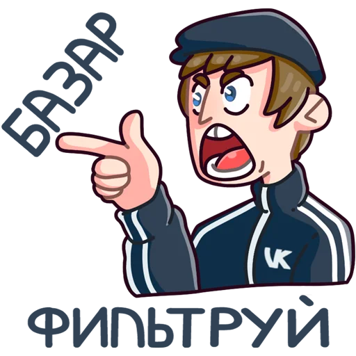 Sticker Славик VK (by @vitya_obi) - 2