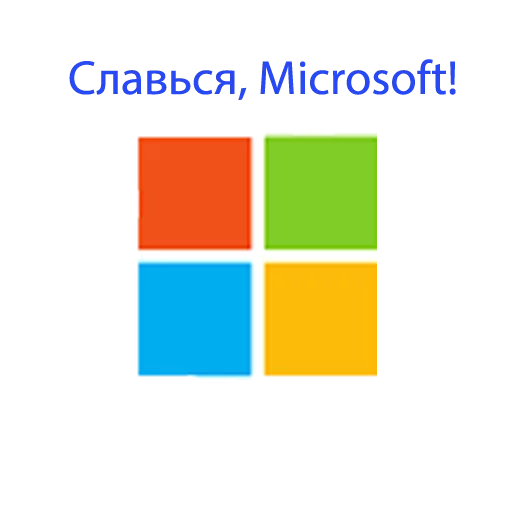 Sticker slavsastickers - 5