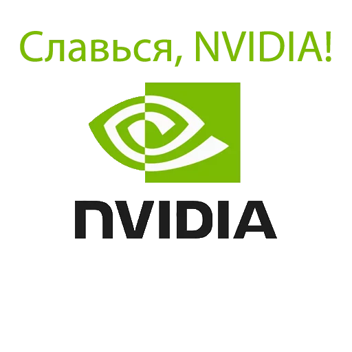 Sticker slavsastickers - 2