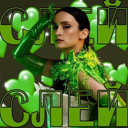 Слей Стікери (by @gendalfs_titties) - 