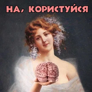 Sticker Слей Стікери (by @gendalfs_titties) - 8