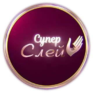 Стикер Український слей (@kyivsloth) - 10