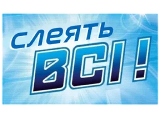 Стикер Український слей (@kyivsloth) - 3