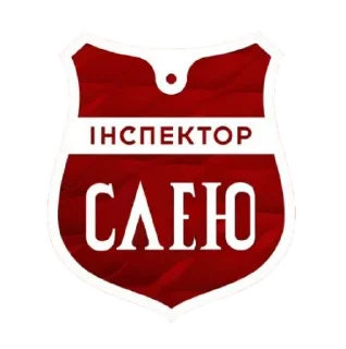 Стикер Український слей (@kyivsloth) - 6