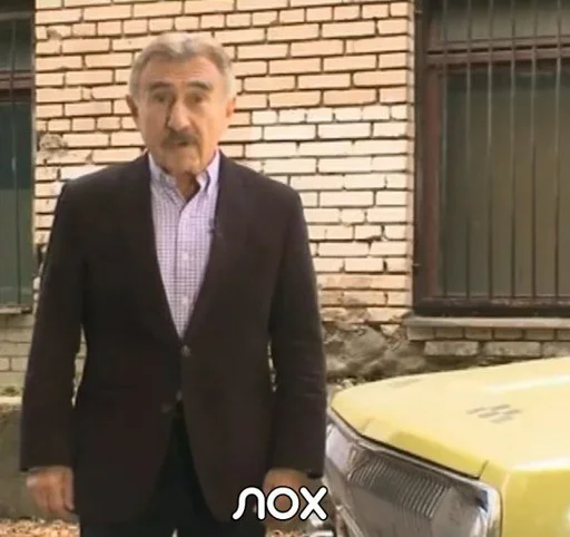 Стикер следствие не вели - 9