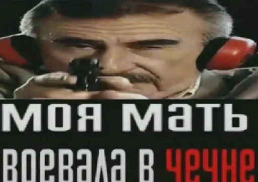 Стикер следствие не вели - 6