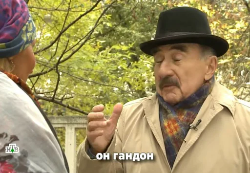 Стикер следствие не вели - 4