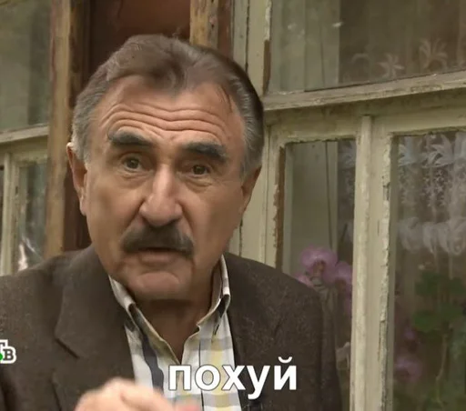 Стикер следствие не вели - 2