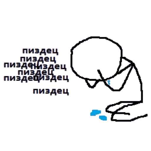 text graphics sketch