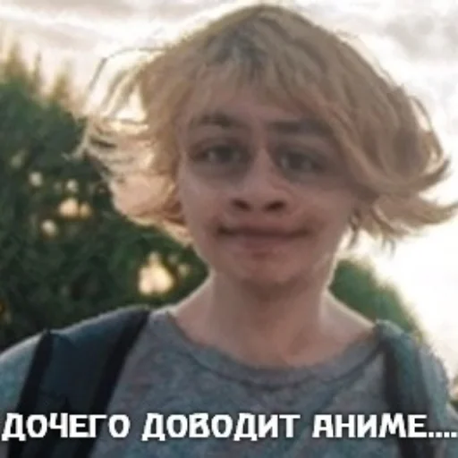 person smile human face