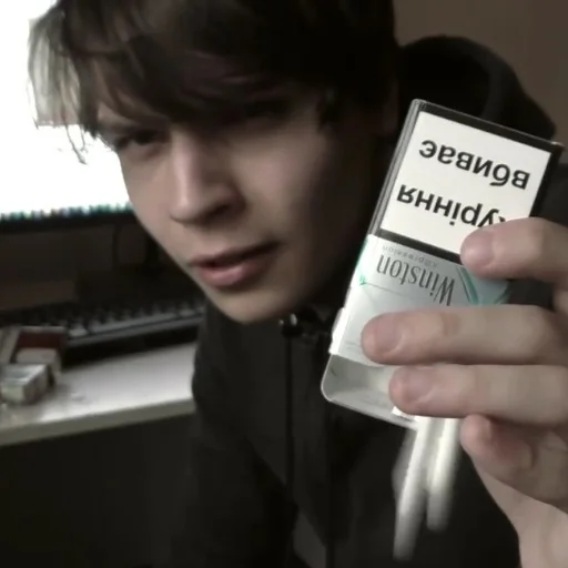 СМС Человек человеческое лицо