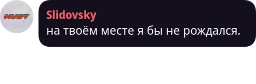 text screenshot font