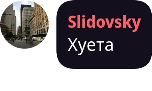 text screenshot graphics