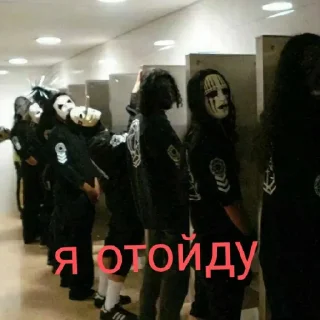 Sticker ✙slipknot✙ - 1