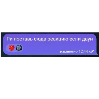 Sticker Слишком жёсткие😈🥶 @TgEmodziBot - 2