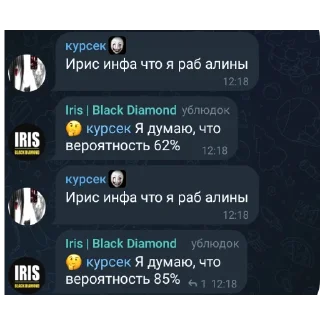 Sticker Слишком жёсткие😈🥶 @TgEmodziBot - 10