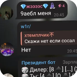 Sticker Слишком жёсткие😈🥶 @TgEmodziBot - 7