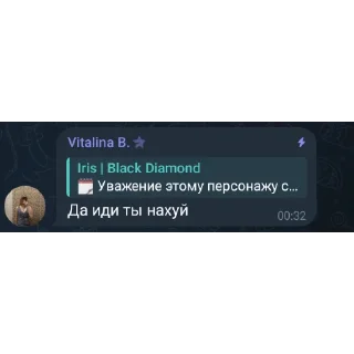 Sticker Слишком жёсткие😈🥶 @TgEmodziBot - 3