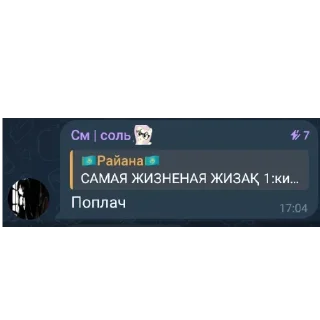 Sticker Слишком жёсткие😈🥶 @TgEmodziBot - 11