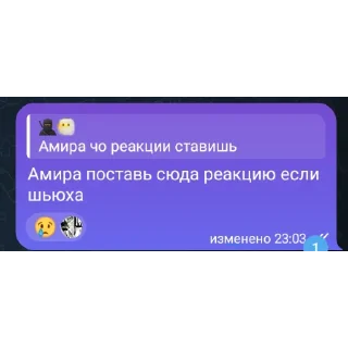 Sticker Слишком жёсткие😈🥶 @TgEmodziBot - 5