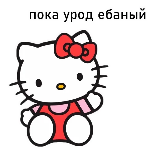 клипарт кошка иллюстрация