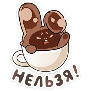 Sticker Сливкис и Кофик @anime4_arts - 5