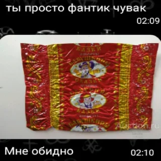Sticker сливняка (@slivnewrlzd) - 2