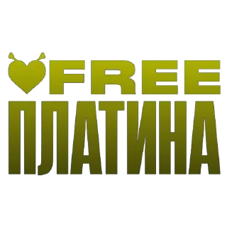 Sticker сливняка (@slivnewrlzd) - 0