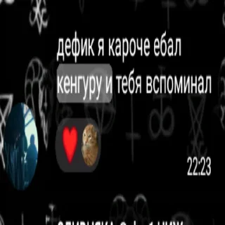 Sticker Сливняка - 5