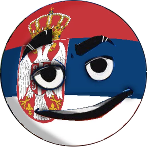 Слобода или смрт - 