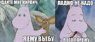 Sticker Работный день - 4