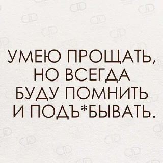 Sticker Работный день - 0