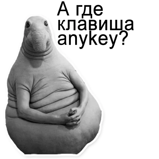 Sticker Сломалось - 11