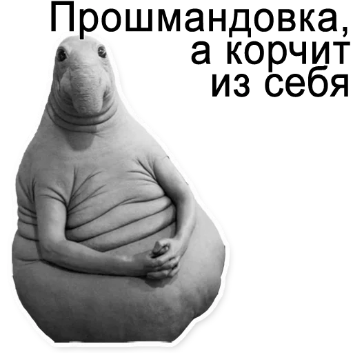 Sticker Сломалось - 9
