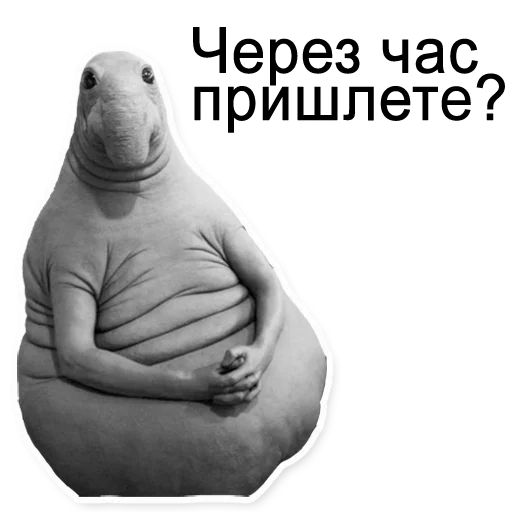 Sticker Сломалось - 2