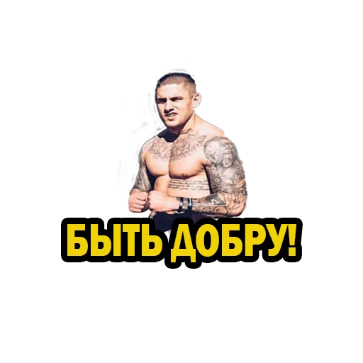 СМС человеческое лицо мужчина