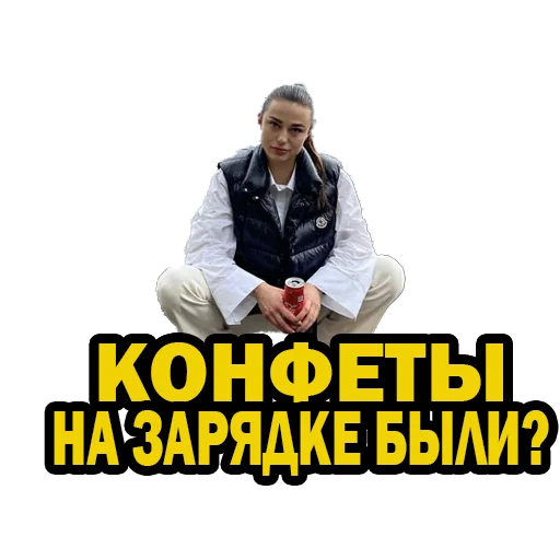 одежда СМС человеческое лицо