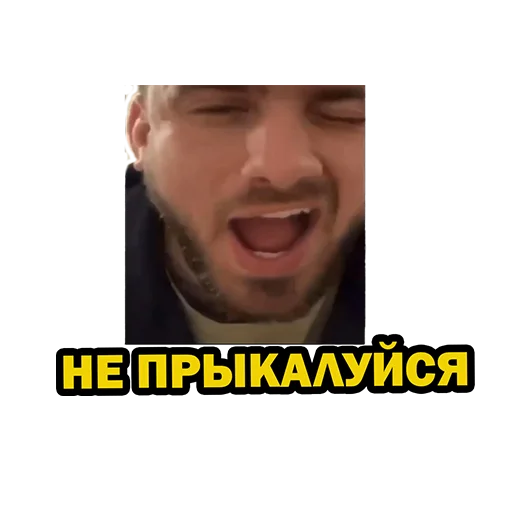 человеческое лицо улыбаться СМС