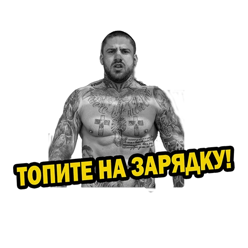 СМС человеческое лицо мужчина