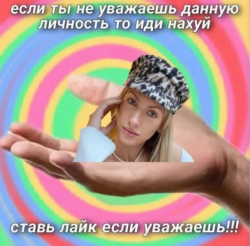 поклоняюсь укр шоу бизу🇺🇦🤲 :: @fStikBot - Человек