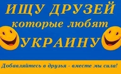 СМС смайлик шрифт