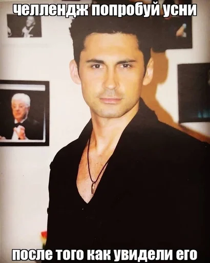 человеческое лицо СМС мужчина