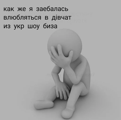 СМС мультфильм младенец