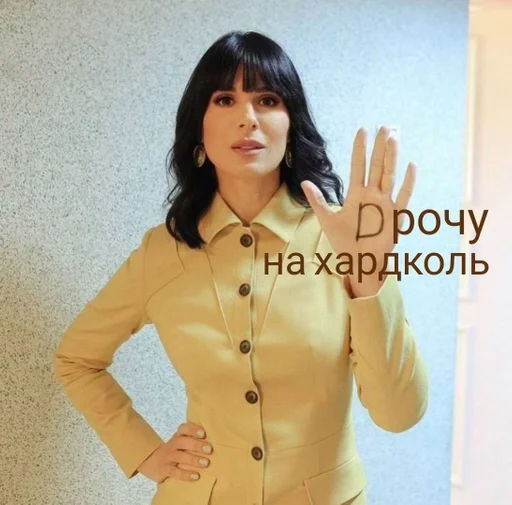 одежда человеческое лицо Человек