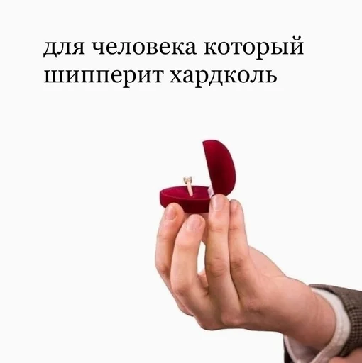 Человек гвоздь палец